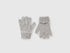 Benetton_Light Gray_Gloves in Viscose and Wool Blend_126WGG009_501_01
