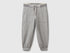 Benetton_Light Gray_Sweatpants with Drawstring_32N4GF050_501_01