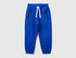 Benetton_Bright Blue_Warm Sweat Joggers with Drawstring_3J73GF057_19R_01