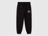 Benetton boys black pure cotton joggers front view relaxed fit
